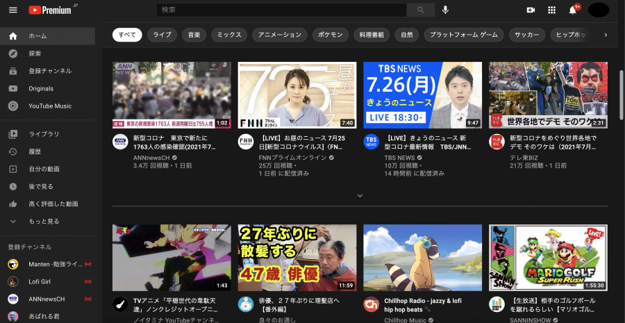 Switch対応の動画配信サービスは少ない Netflix Dtvのアニメが観られる方法を紹介の画像 2枚目 Appliv Topics