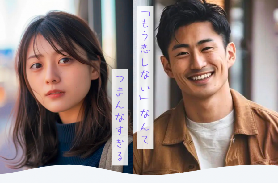 LOVERSEの公式トップ画像