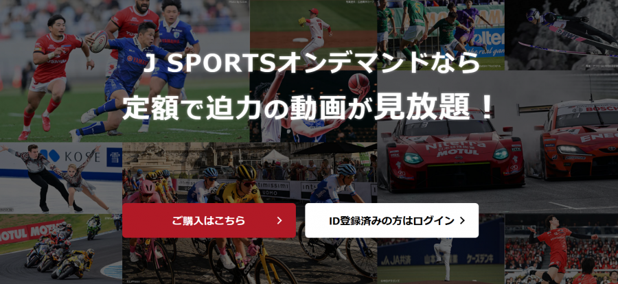 J SPORTSトップ