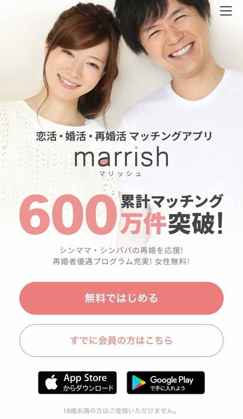 男性も完全無料のマッチングアプリおすすめ11選 無料で安全に出会う方法 出会いアプリ特集 Appliv出会い 男性も完全無料のマッチングアプリおすすめ11選 無料で安全に出会う方法 出会いアプリ特集 Appliv出会い
