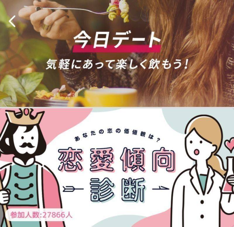 『CROSS ME』独自の機能