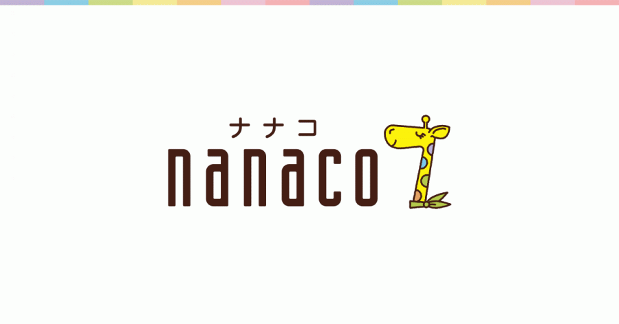 nanacoのイメージ画像