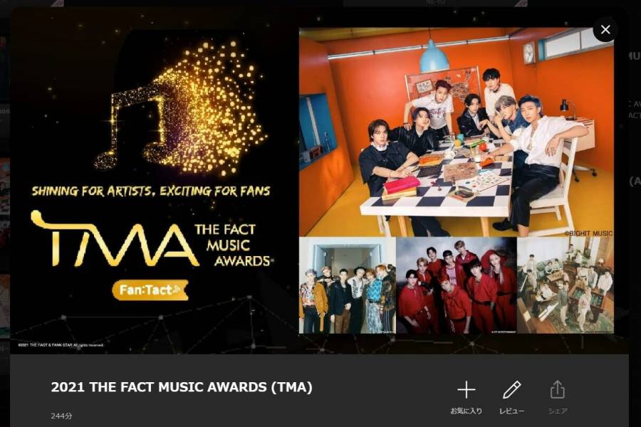 2021 THE FACT MUSIC AWARDS (TMA)