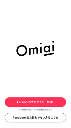 OmiaiのTOP画像