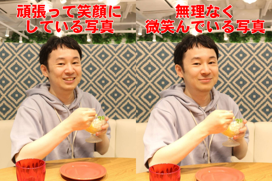 笑顔の違いの写真