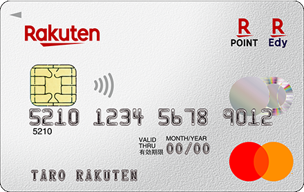 楽天カード 2枚目を作る9つのメリット 作り方やデメリット キャンペーン情報も Appliv Topics