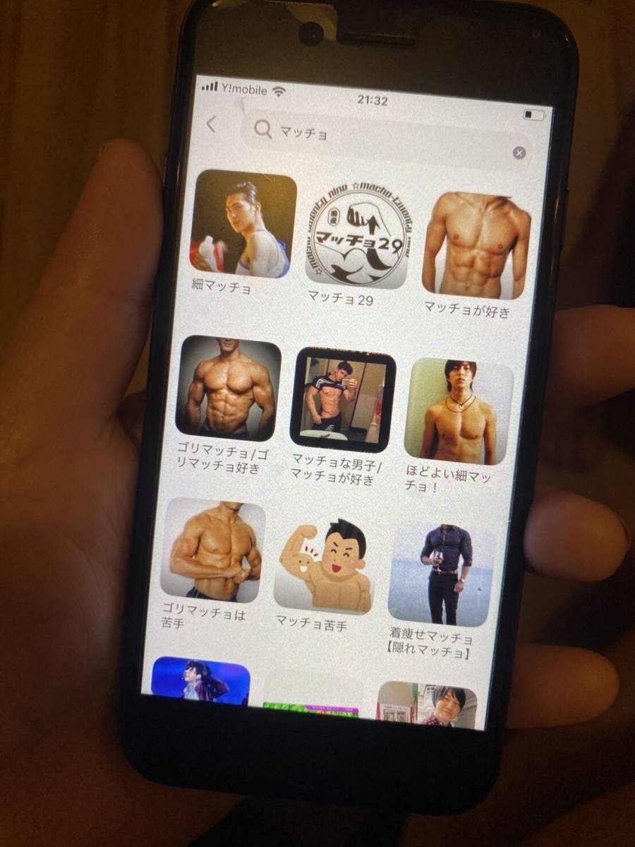 withの好みカードのスクショ