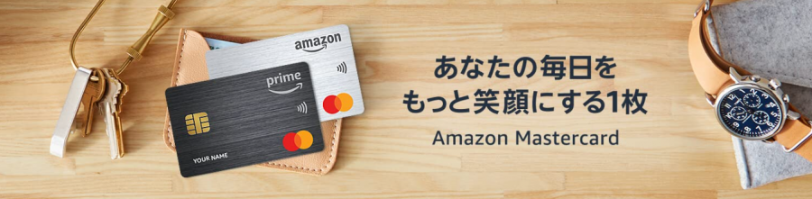 Amazon MastercardのTOP画像