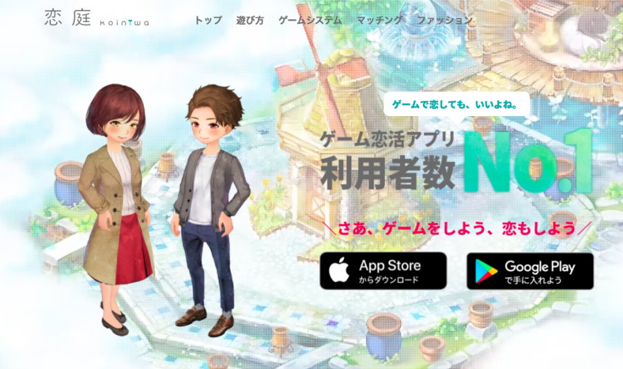 公式サイトのダウンロード画面。