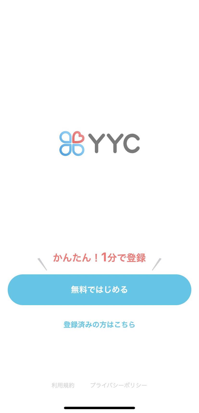 『YYC』