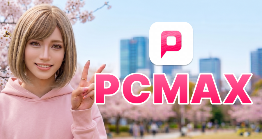 PCMAXのイメージ画像（AI生成によるもの）