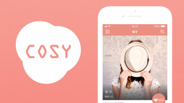 「レズビアン&セクマイ限アプリ - COSY」のアプリダウンロード画面