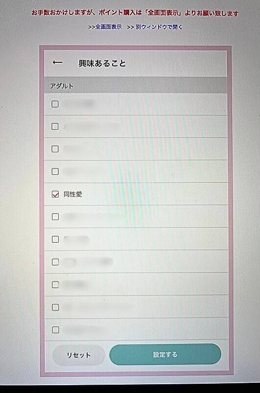 ワクワクメール掲示板