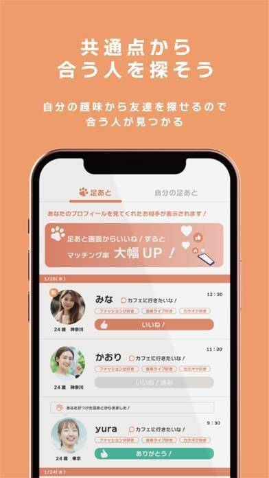 『Touch』公式画像