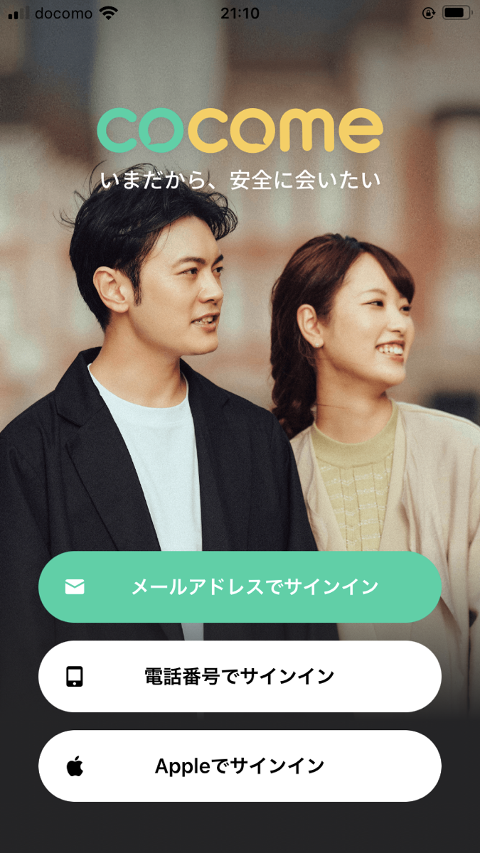 CoComeの登録画像