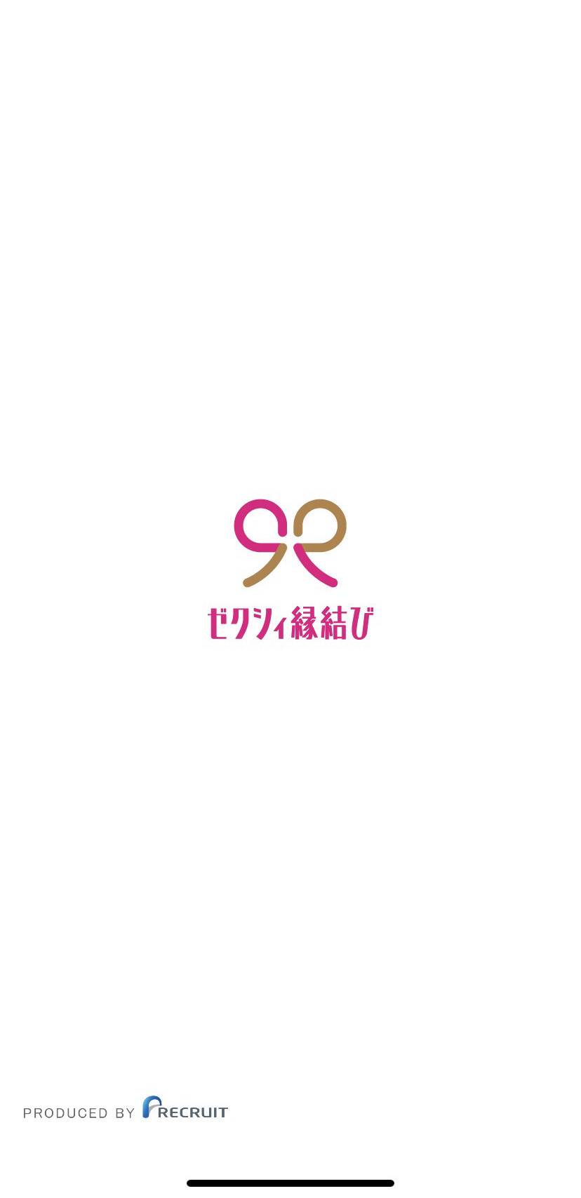 『ゼクシィ縁結び』