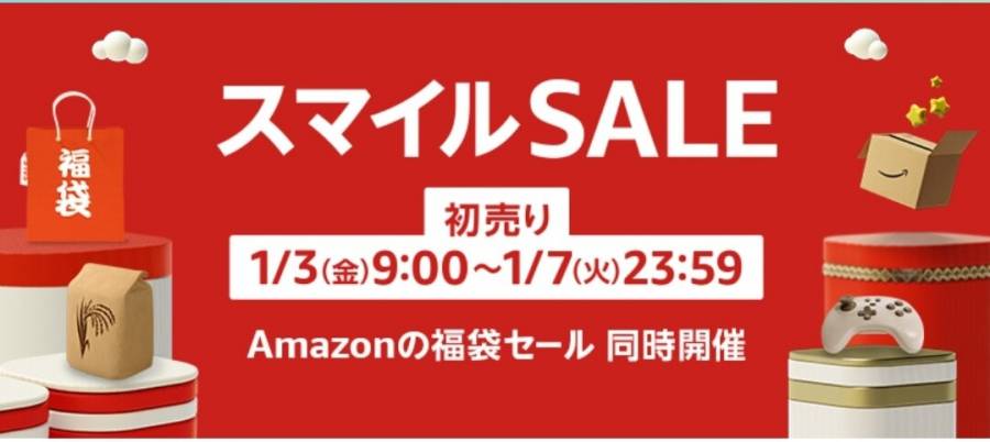 初売りセール