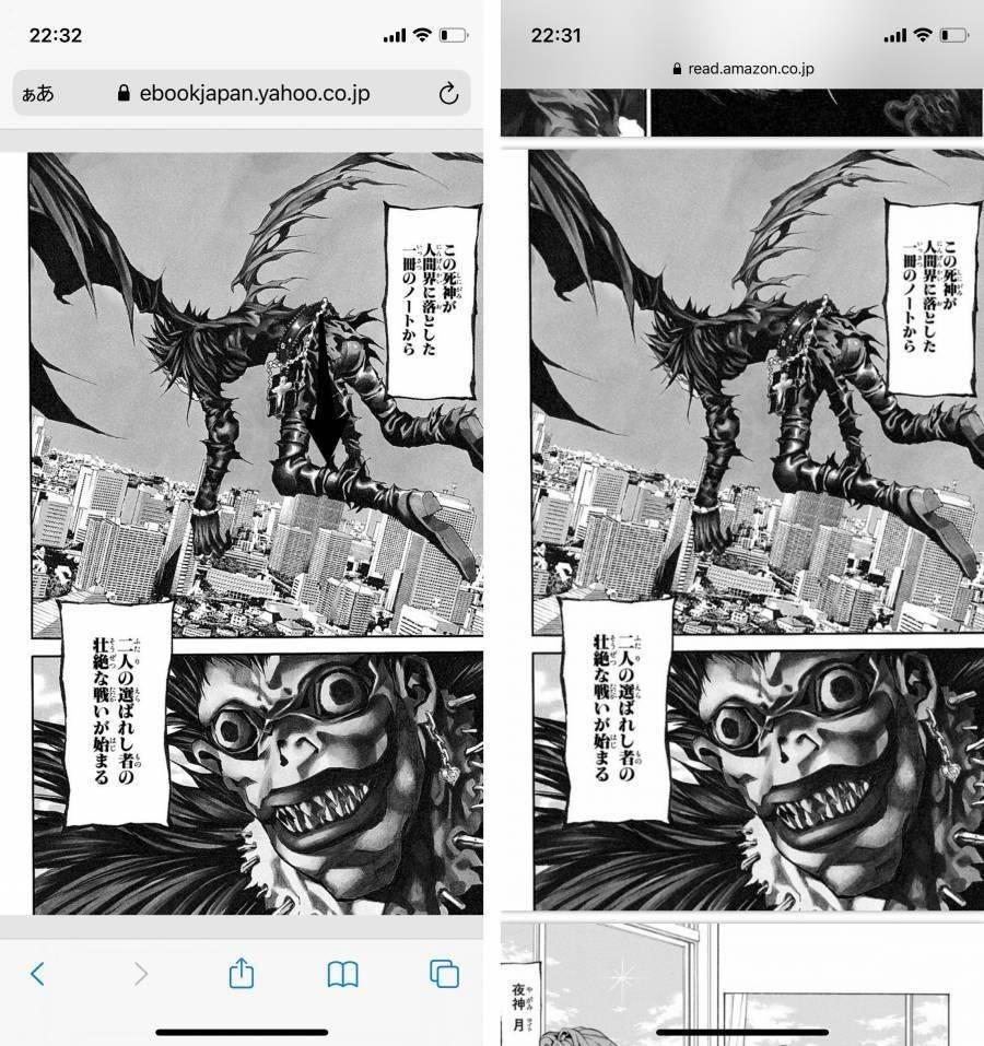 ebookjapanとKindleの「DEATH NOTE」の作品ページ画像