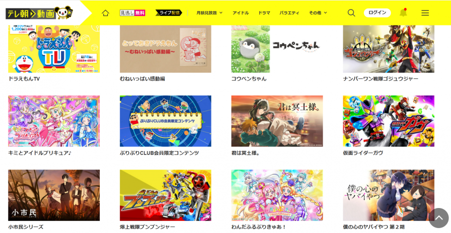 テレ朝動画のアニメ・特撮ページ