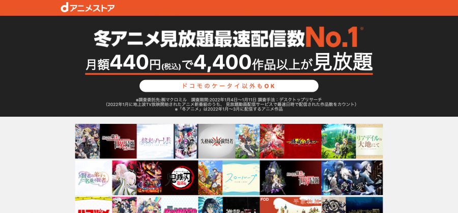 アニメ とある シリーズを観る順番おすすめ 時系列とあらすじも解説 Appliv Topics