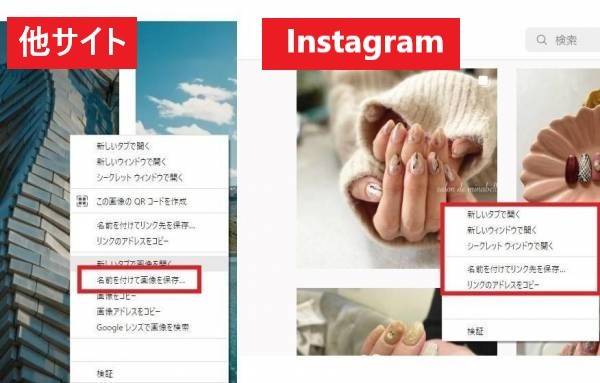 Instagram インスタグラム の投稿写真 動画 ストーリーズを保存する方法 Appliv