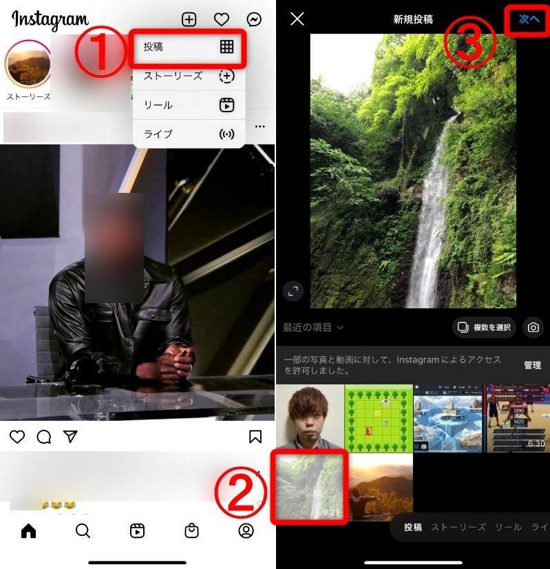 22年 インスタ動画の長さや種類は おしゃれに編集するコツも解説 Appliv