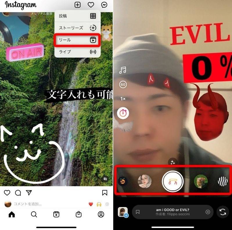 22年 インスタ動画の長さや種類は おしゃれに編集するコツも解説 Appliv
