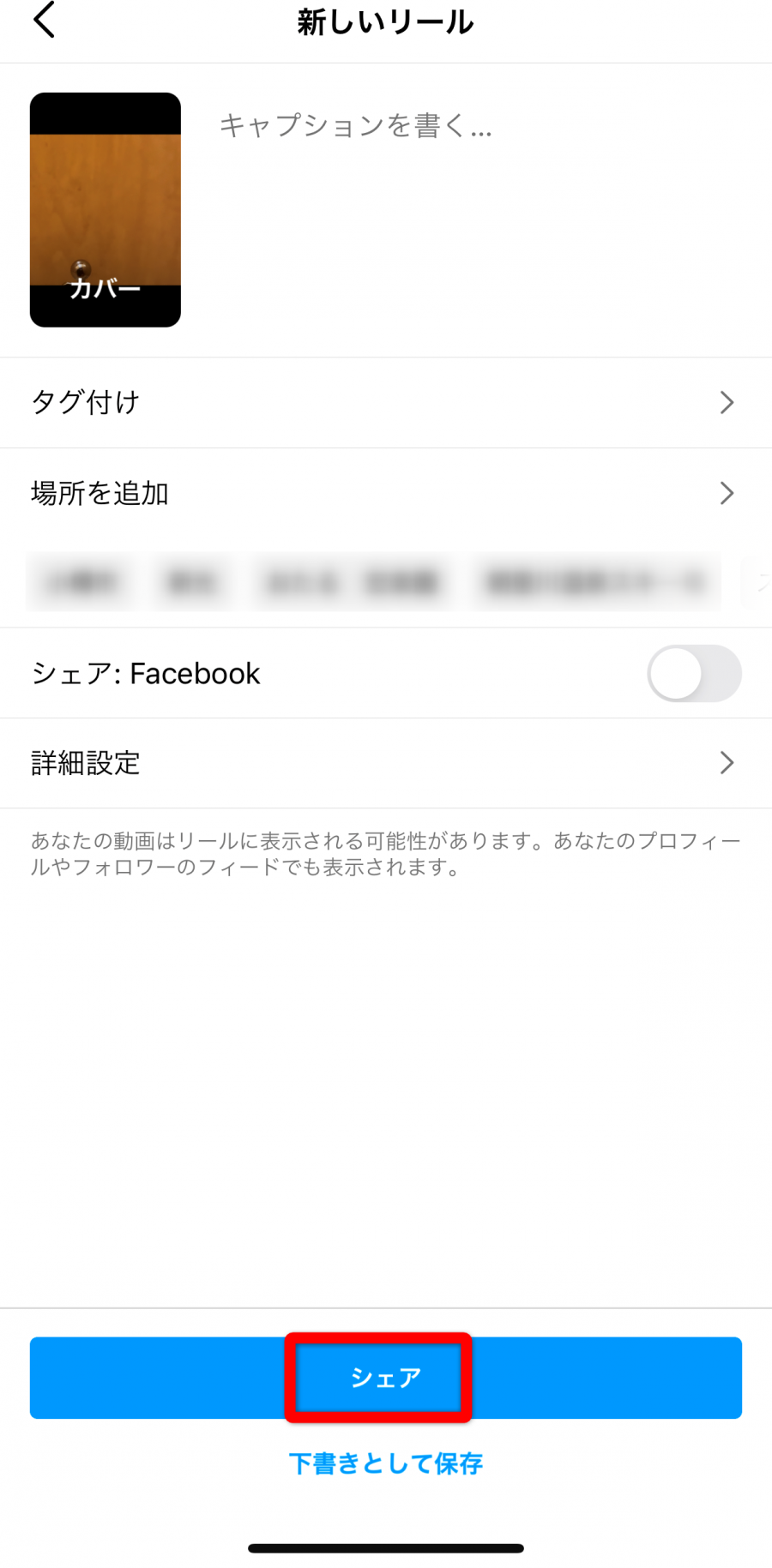 22年 インスタ動画の長さや種類は おしゃれに編集するコツも解説 Appliv