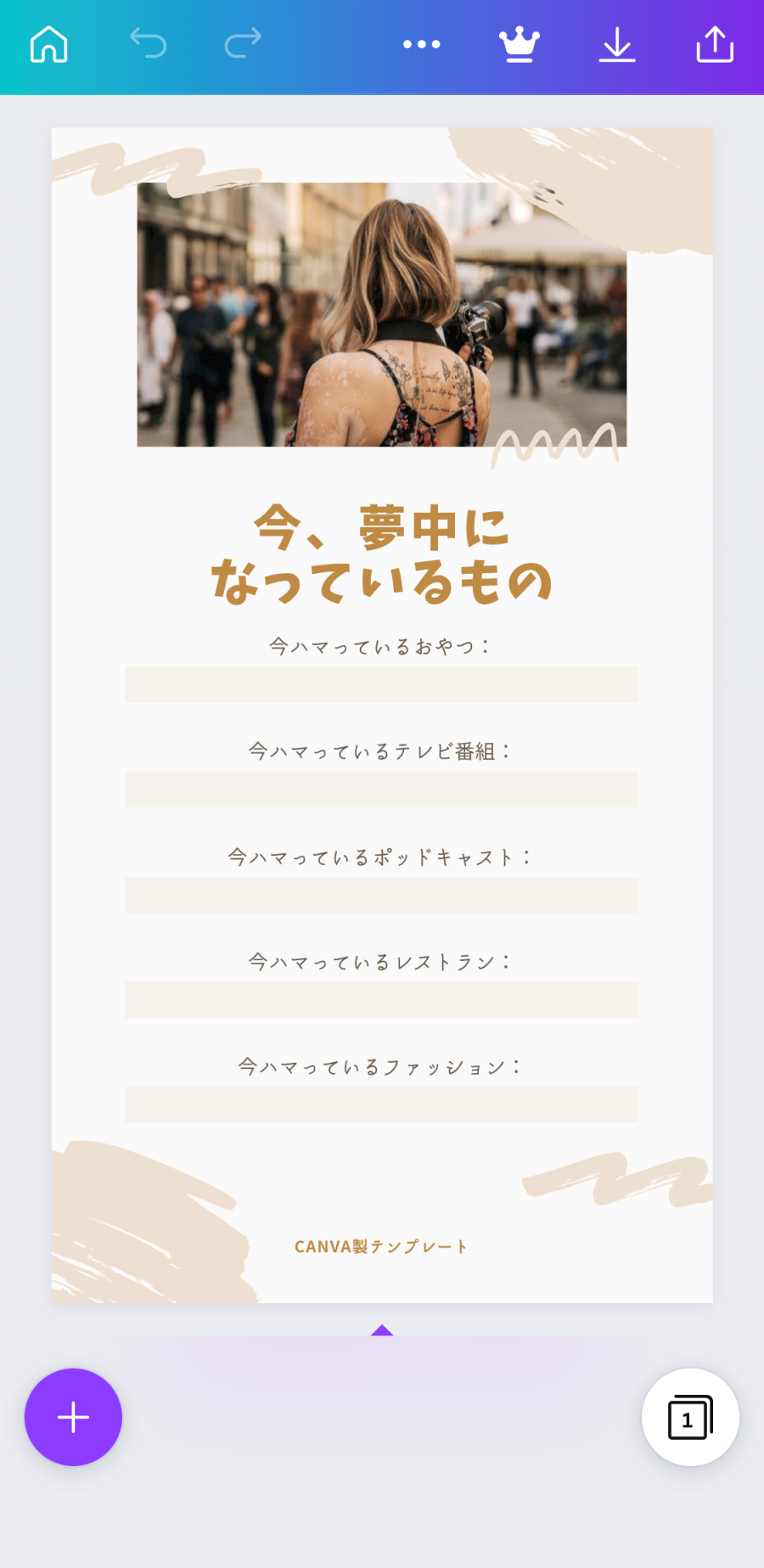 ワンランク上のインスタおしゃれ加工のやり方 印象に残る投稿方法も解説 Appliv