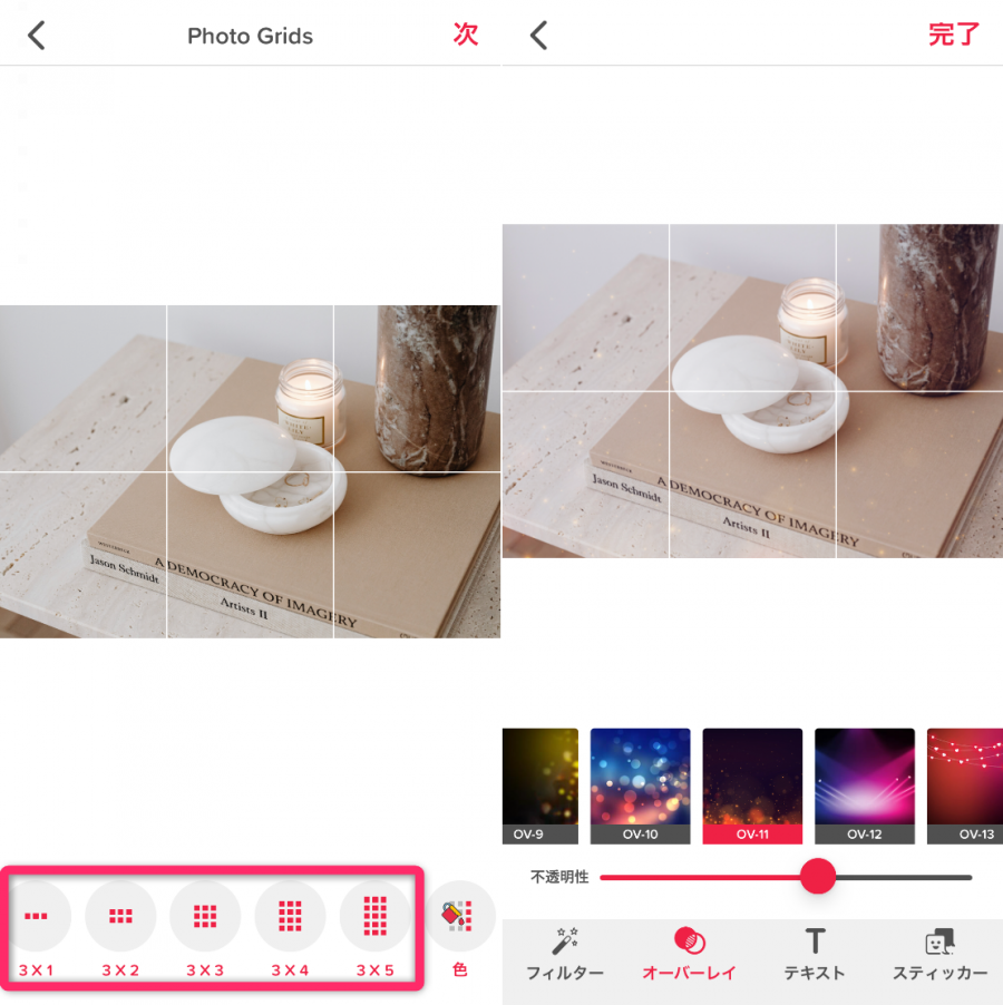 ワンランク上のインスタおしゃれ加工のやり方 印象に残る投稿方法も解説 Appliv