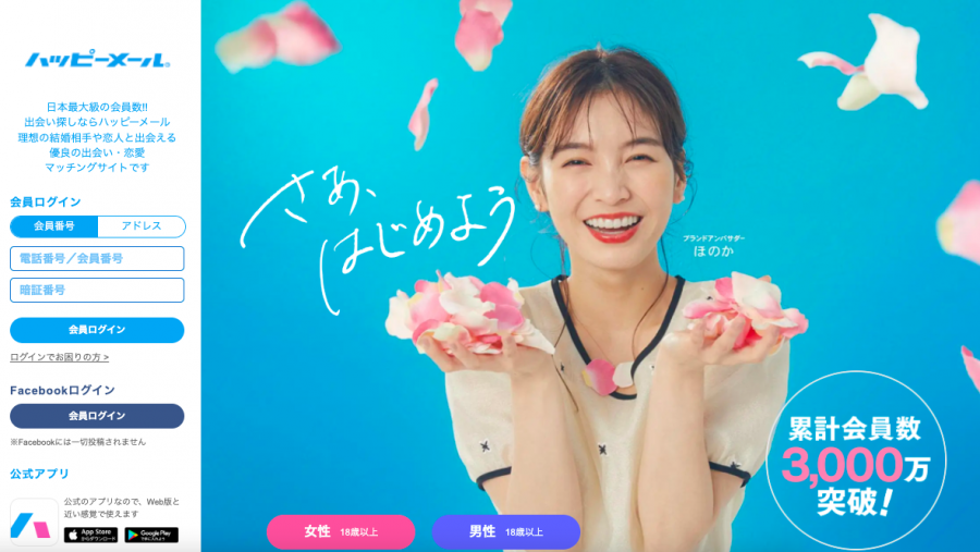 公式サイト