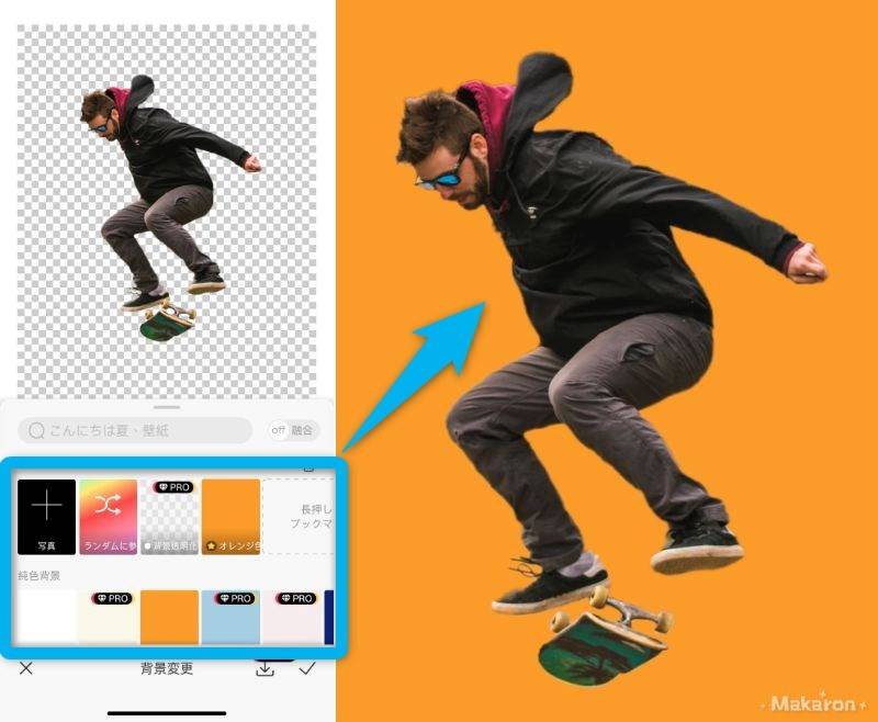 写真を おしゃれに白く縁取る 画像加工アプリ4選 やり方まとめ Appliv