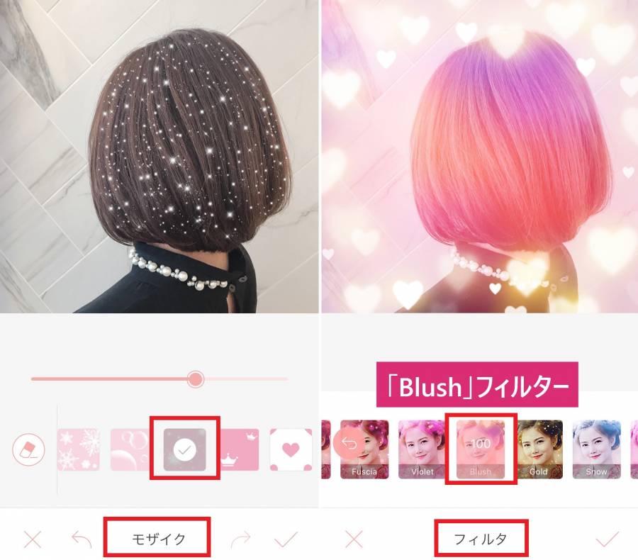 22年 量産型ヲタク加工の人気アプリ10選 キラキラ ピンクフィルターの使い方も Appliv