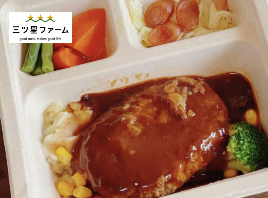 三ツ星ファーム レモンバターのやみつきローストチキン