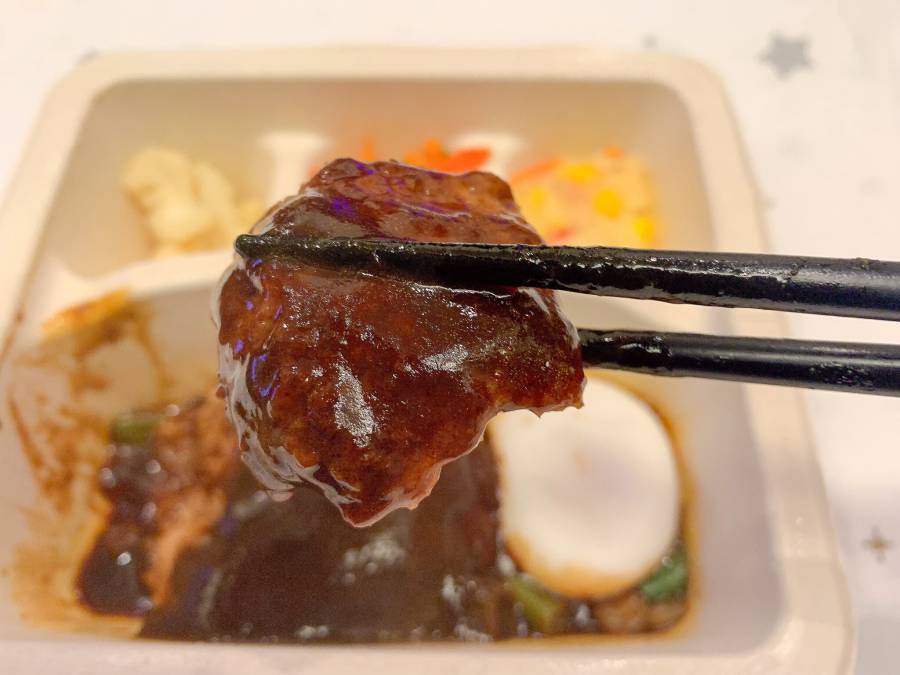 ナッシュのハンバーグ