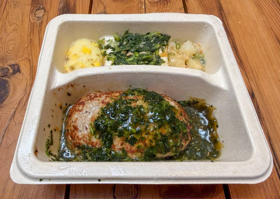 かき出汁とほうれん草の贅沢バーグ