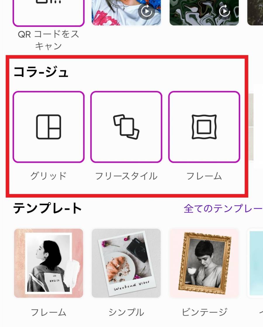 図解あり Picsartの使い方完全ガイド 基本の加工から応用までコレで完璧 Appliv 図解あり Picsartの使い方完全ガイド 基本の加工から応用までコレで完璧 Appliv