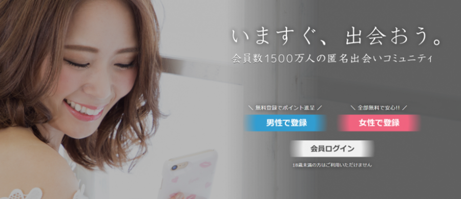 イククル