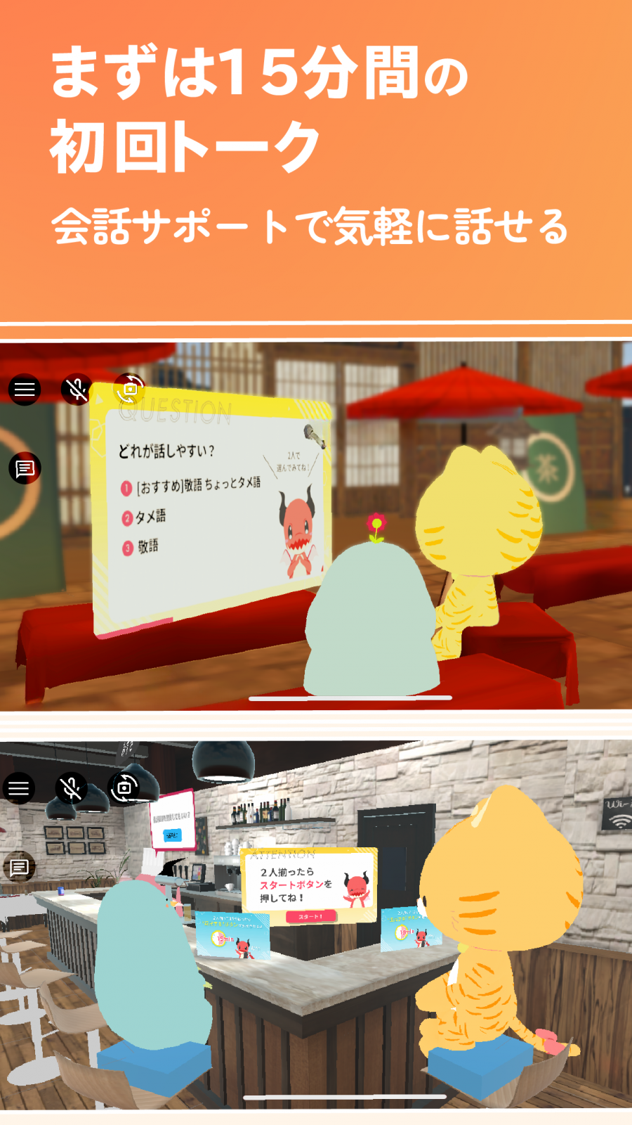 『Memotia』公式画像