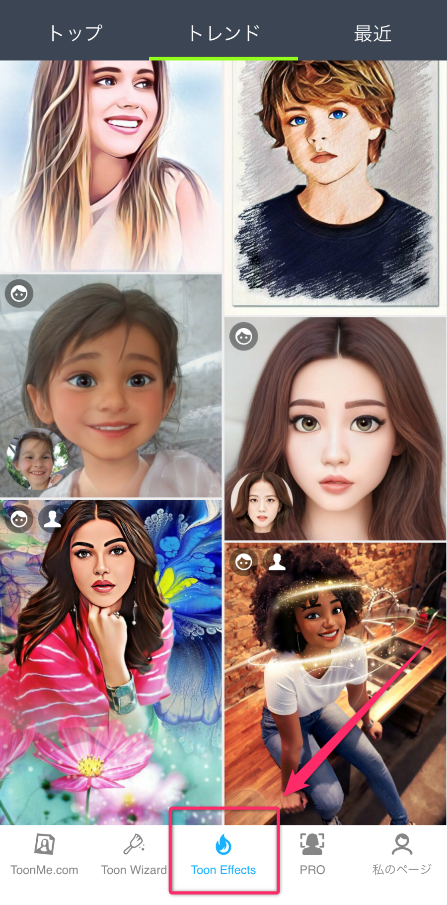 ラプンツェルになれちゃう ディズニー風に変身できる加工アプリ5選 Appliv