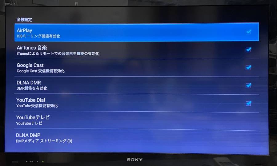 Fire TV Stick_Aireceverアプリ画面