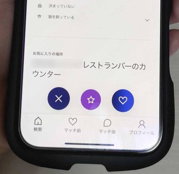 Match　プロフィール画面
