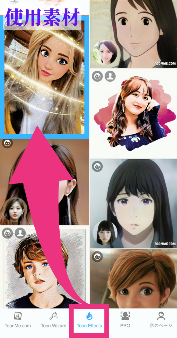 おしゃれな顔隠し加工19選 インスタでよく見るスタンプやぐるぐるモザイクなど Appliv