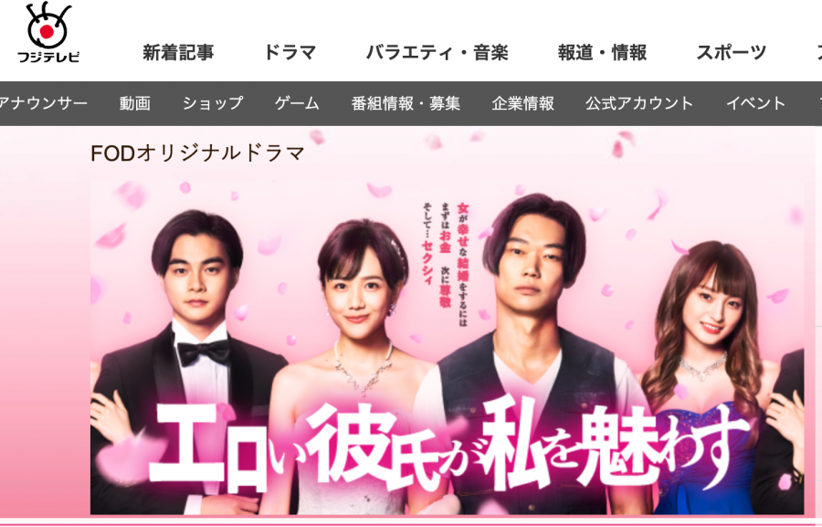 22年春ドラマ61作 4月スタートの新ドラマを曜日別にチェック Appliv Topics