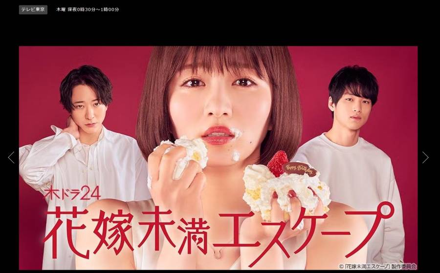 22年春ドラマ61作 4月スタートの新ドラマを曜日別にチェック Appliv Topics