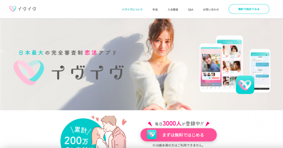 公式サイト