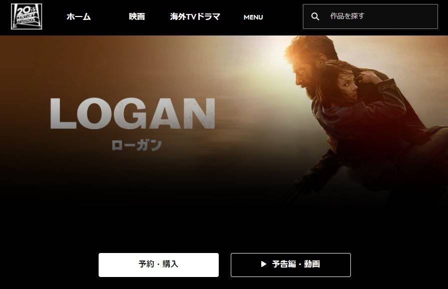 LOGAN/ローガン　イメージ