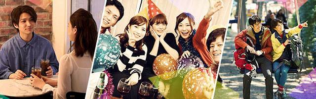 「PARTY☆PARTY」のパーティーの様子
