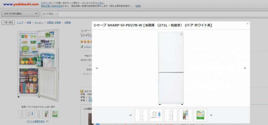 シャープ SHARP SJ-PD27B-W