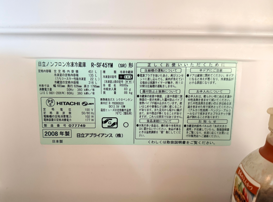 ナッシュ冷凍室に入れてみた様子